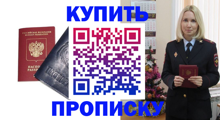 регистрация для школы в Воткинске