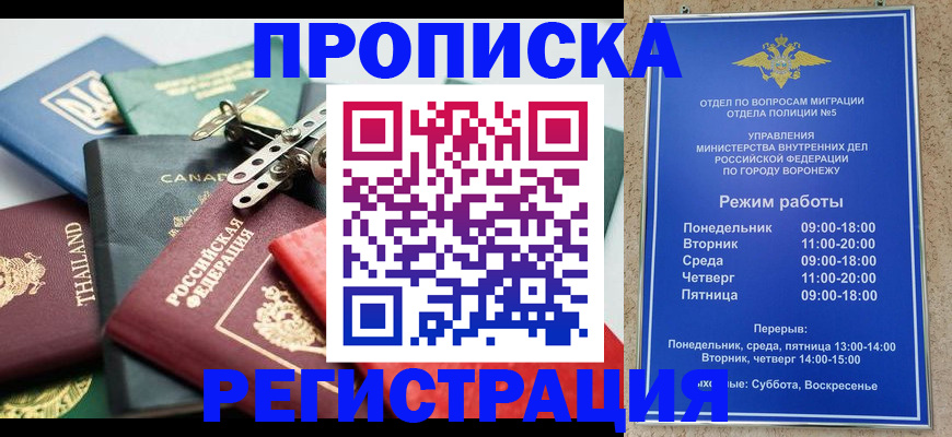 форма 3 в Воткинске