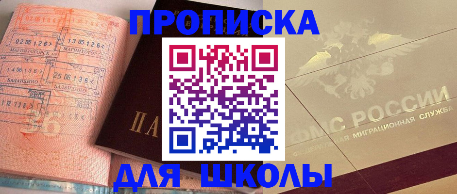 регистрация в Воткинске
